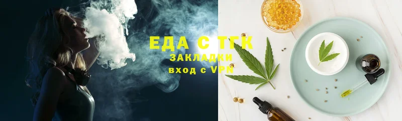 Canna-Cookies конопля  сколько стоит  Болохово 