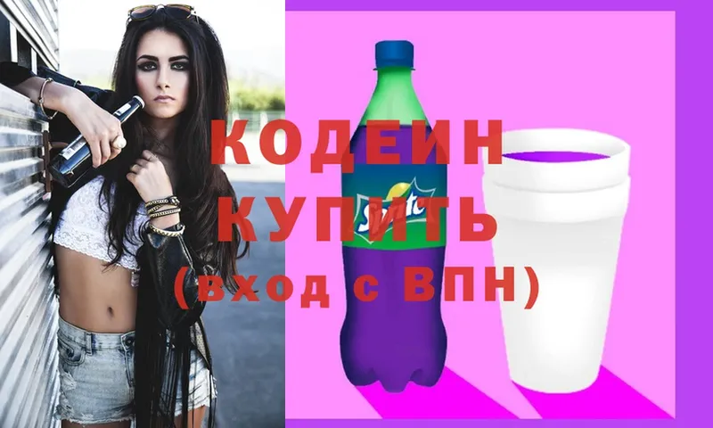 shop какой сайт  Болохово  ссылка на мегу зеркало  Кодеиновый сироп Lean напиток Lean (лин)  как найти закладки 