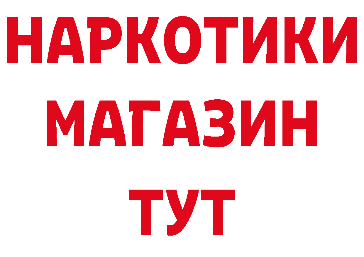 ТГК гашишное масло как войти это hydra Болохово